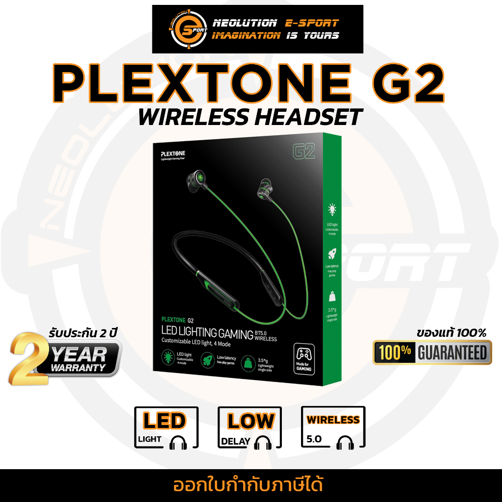Plextone G2 Gaming หูฟังเพลง หูฟังเล่นเกม หูฟังไร้สาย
