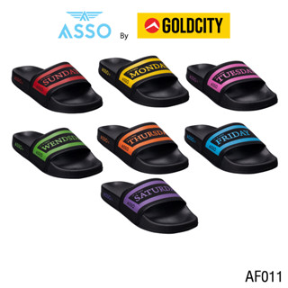 ASSO รองเท้าแตะ รุ่น AF011 ใส่สบาย เหมาะสำหรับทุกเพศทุกวัย (450)