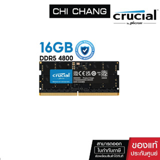 Crucial RAM 16GB DDR5-4800 SODIMM CL40 CCL-CT16G48C40S5 แรม notebook DDR5