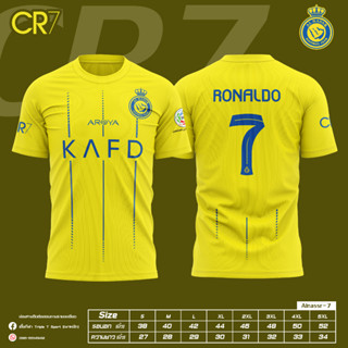 เสื้ออัล-นาสเซอร์ Cristiano Ronaldo