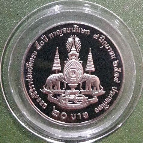 เหรียญ 20 บาท ขัดเงา ที่ระลึก กาญจนาภิเษก ร.9 ไม่ผ่านใช้ UNC พร้อมตลับและใบเซอร์ เหรียญสะสม เหรียญที่ระลึก เหรียญขัดเงา