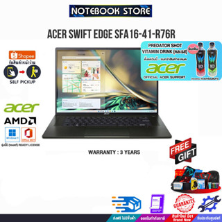 [ผ่อน0%10ด.][รับเพิ่ม! PREDATOR SHOT][แลกซื้อKEYBOARD KB216/MOUSE MS116]ACER Swift Edge SFA16-41-R76R /R7 6800U/ประกัน3y