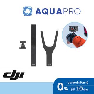 DJI Osmo Action 360° Wrist Strap ของแท้