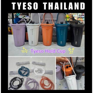 แท้✅ หูหิ้วแก้วแพคเกจ TYESO  หูหิ้วซิลิโคน สายหูหิ้วแก้ว สายคล้องกระบอกน้ำ เหมาะกับรุ่น TS-8848 สามารถใช้ได้หลากหลายรุ่น