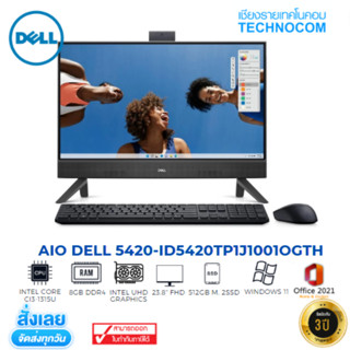 AIO DELL 5420-ID5420TP1J1001OGTH-BK-W Ci3-1315U/8GB/512GB M.2/23.8FHD/WIN 11 H+OF H/S 2021