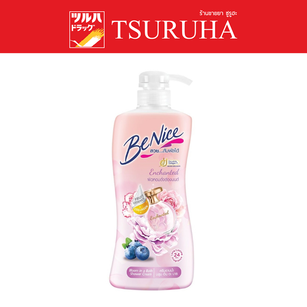 บีไนซ์ครีมอาบน้ำบลูมอินบาธ เอนชานเทต 450 มล ขวดปั๊ม/BeNice Shower Cream Bloom In A Bath Enchanted 450ml