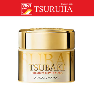 Tsubaki Premium Repair Mask 180 G. / ทรีทเม้นท์บำรุงเส้นผม ซึบากิ พรีเมี่ยม รีแพร์ มาส์ก 180 ก.