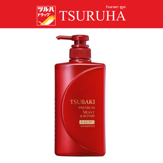 Tsubaki Premium Shampoo Moist 490 Ml. / ซึบากิ พรีเมียม มอยส์ แชมพู 490 มล.