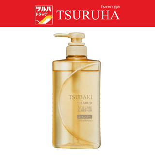 Tsubaki Shampoo Premium Volume Repair 490 Ml. / ซึบากิ พรีเมียม รีแพร์ แชมพู 490 มล.