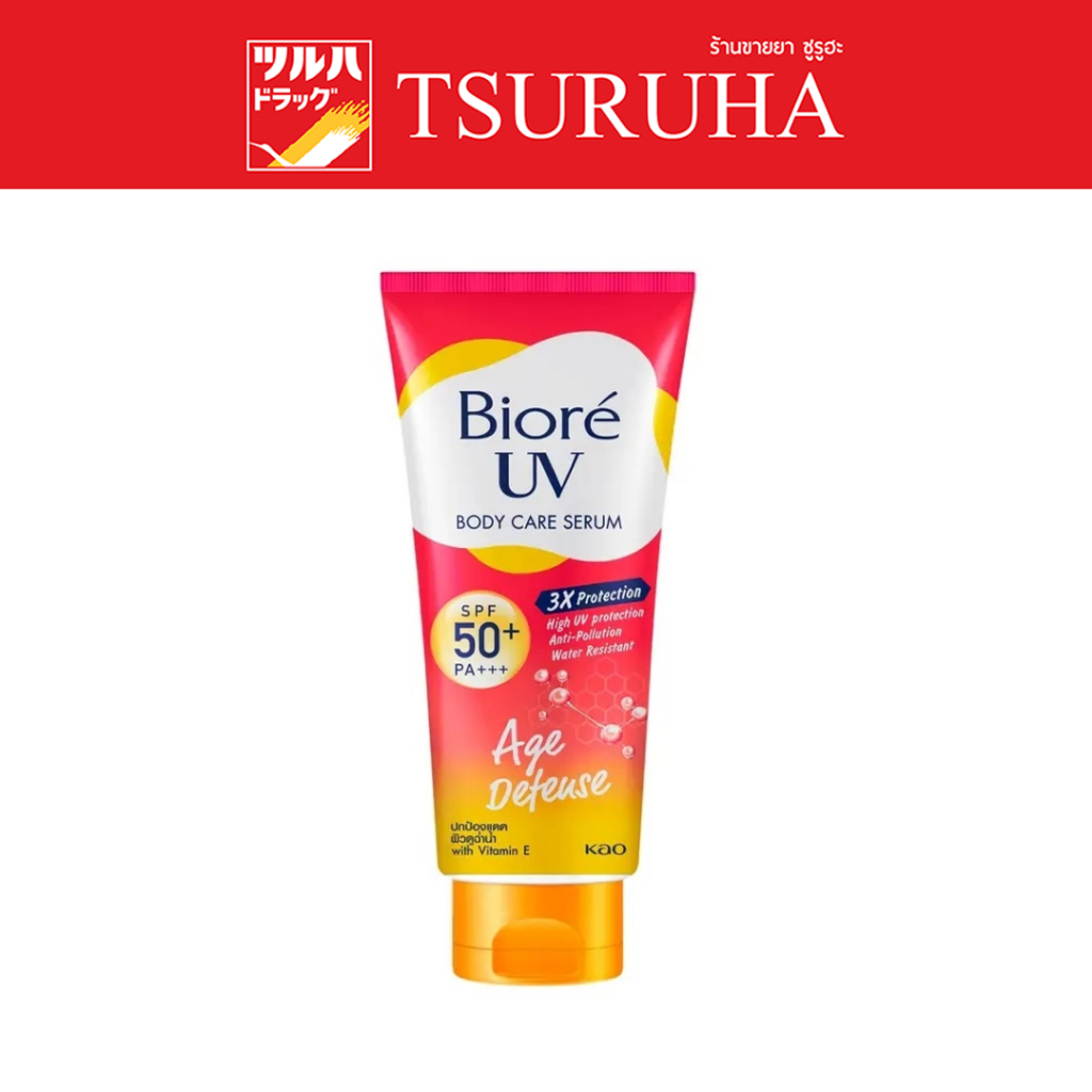 บิโอเร ยูวี บอดี้แคร์ เซรั่ม เอจ ดีเฟนส์ เอสพีเอฟ50+ พีเอ+++/Biore UV Body Care Serum Age Defense SPF50+ PA+++ 150 Ml.