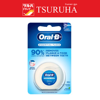 Oral B Mint Waxed Floss 50M / ออรัล-บี ไหมขัดฟัน เอสเซนเชี่ยล มินต์