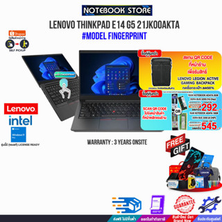 [กดซื้อRAM 16GB 545.- OR 8GB 292.][แลกซื้อกระเป๋า 50%]LENOVO THINKPAD E14 G5 21JK00AKTH/i7-1355U, 10C (2P + 8E)/ประกัน 3