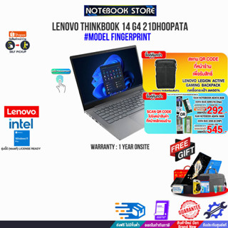 [กดซื้อRAM16GB 545.OR8GB 292.][แลกซื้อกระเป๋า 50%]LENOVOTHINKBOOK14 G4 21DH00PATA/i5-1235U/ประกัน1y+onsite