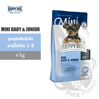 HAPPY DOG Mini Baby &amp; Junior ลูกสุนัขพันธุ์เล็ก อายุ1-12เดือน ขนาด4กก.