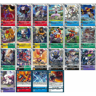 DIGIMON [EX5] CARD GAME แยกใบ ภาษาญี่ปุ่น ระดับ C