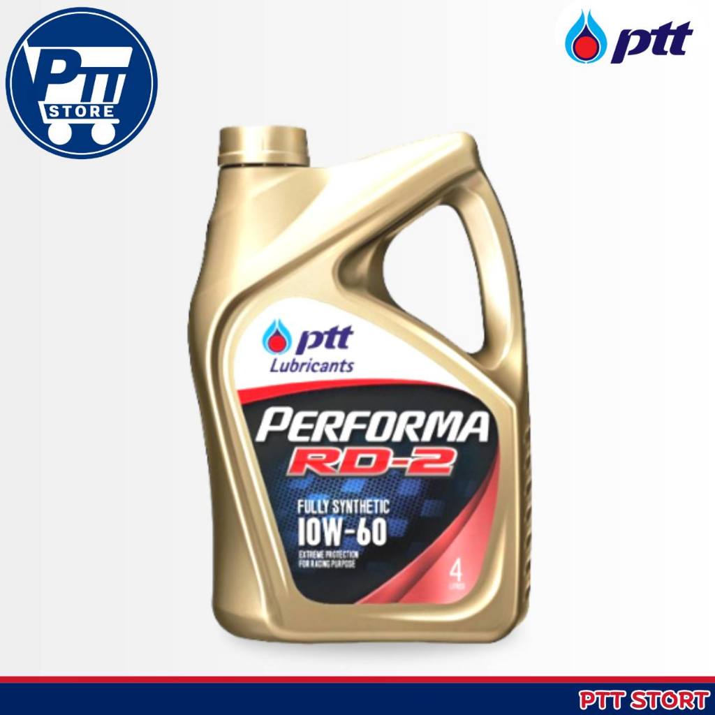 PTT ปตท. PERFORMA RD-2 SAE 10W-60 ขนาด 4 ลิตร น้ำมันเครื่องเบนซิน สังเคราะห์ 100%