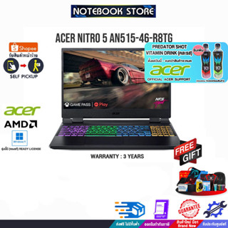 [ผ่อน 0% 10 ด.][รับเพิ่ม! PREDATOR SHOT[แลกซื้อKB216/MS116]ACER NITRO 5 AN515-46-R8TG/Ryzen 7 6800H