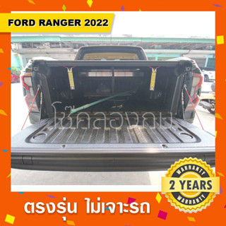 โช๊คฝากระโปรงท้าย New Ford ranger 2022 / ฟอร์ดเรนเจอร์ตัวใหม่2022 2023โช๊คกระบะท้าย โช๊คผ่อนแรง