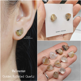 ต่างหูหินนำโชค หินไหมทอง (Golden Rutilated Quartz) ก้านสแตนเลส งานทำมือ พร้อมส่งค่ะ