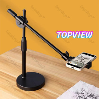 ✔[🇹🇭พร้อมส่ง🎁]ขาตั้งถ่ายมุมสูง รีวิวสินค้า ไลฟ์สด การเรียนกา…