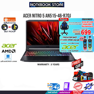 [รับเพิ่ม! PREDATOR SHOT]กดซื้อ GAMING CHAIR 699.-][แลกซื้อKB216/MS116]ACER NITRO 5 AN515-46-R7QJ/R