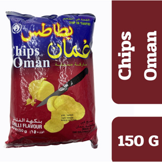 Chips Oman 150g++   ชิปโอมาน 150 กรัม