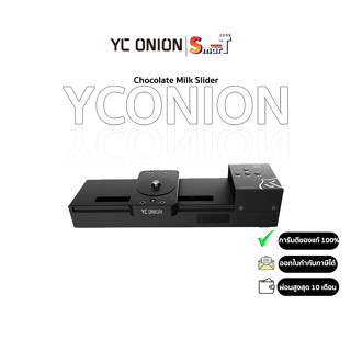 YC Onion - Chocolate Milk Slider ประกันศูนย์ไทย 1 ปี