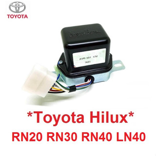 ไฟ12V คัทเอาท์ ไดชาร์จ New-Era รุ่น  AVR-551 โตโยต้า ไฮลักซ์  Toyota LN RN YN 10 20 30 40 RN20 RN30 RN40 LN40 AVR-551