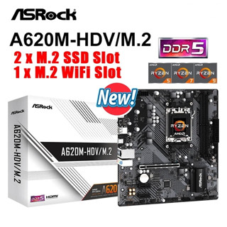 MAINBOARD (เมนบอร์ด) ASROCK A620M-HDV/M.2 DDR5 (AM5) ประกัน 3 ปี