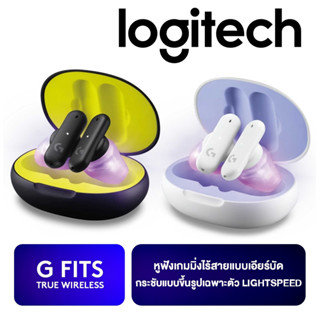 ⚡️หูฟังเกมมิ่งไร้สาย⚡️ Logitech G FITS True Wireless ระบบไร้สาย LIGHTSPEED เชื่อมต่อ BLUETOOTH 2y.