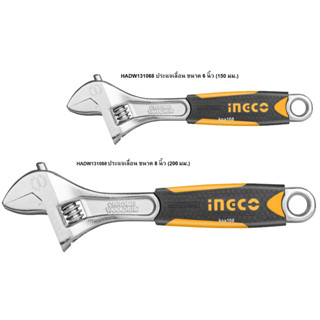 INGCO ประแจเลื่อน กุญแจเลื่อน ด้ามหุ้มยาง ขนาด 6 นิ้ว รุ่น HADW131068 และขนาด 8 นิ้ว รุ่น HADW131088 งานหนัก