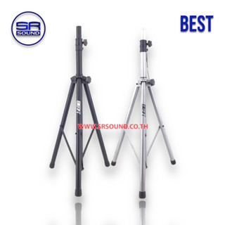 ขาตั้งลำโพงเหล็ก BEST STS-03C  แบบตั้งพื้น ( สินค้าใหม่ )