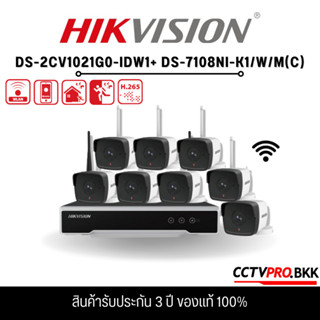 SET HIKVISION กล้องวงจรปิดระบบ IP 2 MP DS-2CV1021G0-IDW1 (2.8mm) WIFI / DS-7104NI-K1/W/M(C),DS-7108NI-K1/W/M(C)