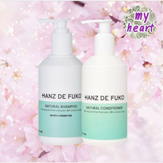 HANZ DE FUKO SHAMPOO/CONDITION 237 ml แชมพู ครีมนวดผม สูตรธรรมชาติเพื่อดูแลเส้นผม และหนังศีรษะ