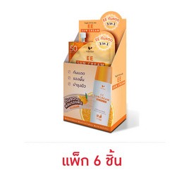 ( 6 ซอง) Zolution cosmetic melasma Suncare Cream SPF50PA+++ ครีม EE หน้าเนียน กันฝ้า กันแดด