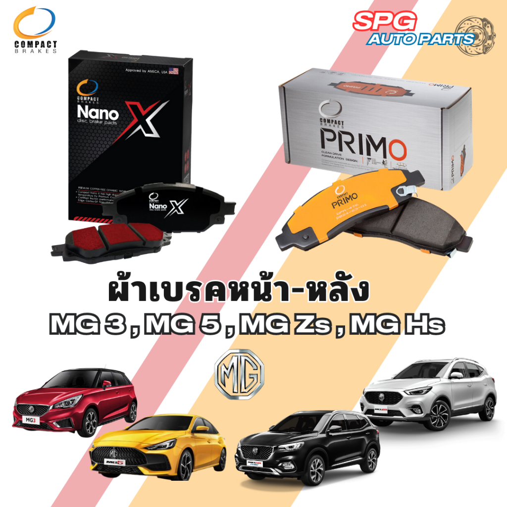 ผ้าเบรคหน้า ผ้าเบรคหลัง,ก้ามเบรคหลัง MG 3,MG 5,MG Zs,MG Hs ทุกรุ่น ทุกปี COMPACT NANO X,PRIMO,CROWN 