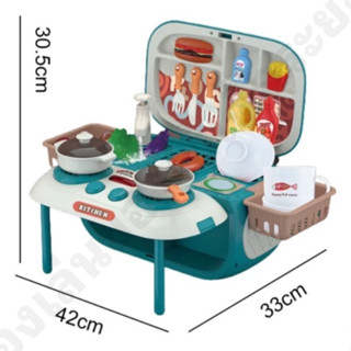 ลำโพงร้องเพลงและชุดครัว เชื่อมต่อบลูทูธได้ ของเล่น 24 ชิ้น