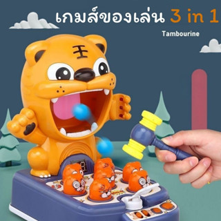 After kids ใหม่ ! ของเล่น 3 in 1 เพื่อการเรียนรู้ ชุดนี้คุ้มมาก