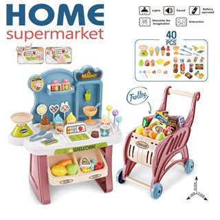 After kids ใหม่!! ชุด Home Supermaket ร้านขายไอศรีมจำลอง 2 แบบ 33 ชิ้น / 40 ชิ้น+รถเข็น