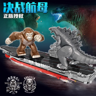 เลโก้จีน  Panlos Brick 687101 ชุด Godzilla Vs Kong