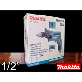 สว่าน สว่านกระแทก สว่านไฟฟ้า 4หุน-13.0mm (1/2นิ้ว) MAKITA (M8103B) ปรับ ซ้าย-ขวา พร้อม (แท้ 100%) by JHW