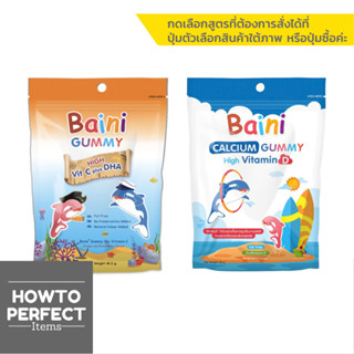 Baini GUMMY ( High Vit C Plus DHA เบนิ กัมมี่ เยลลี่ วิตามินซี ผสม ดีเอชเอ กลิ่นส้ม+มิกซ์เบอร์รี่ / Baini Calcium )