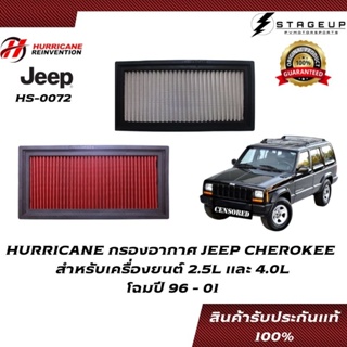 ใหม่ HURRICANE กรองอากาศ JEEP CHEROKEE 2.5L 4.0L แต่ง เพิ่มแรงม้า ล้างได้ HS-0072