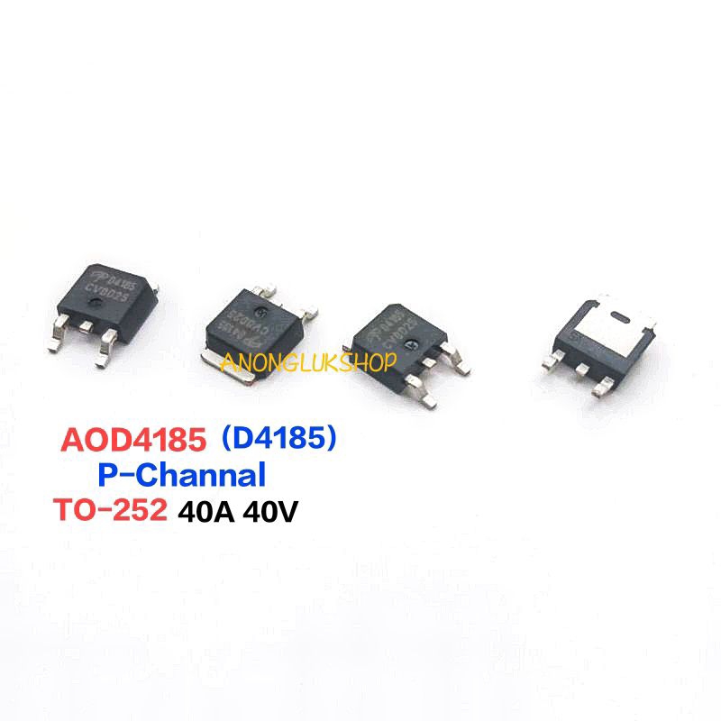 1ตัว 👉👉AOD4185 D4185 มอสเฟต P-Channal  Mosfet TO252 ทนกระแส 40A 40V