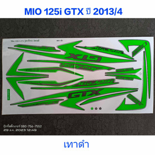 สติ๊กเกอร์ MIO 125 GTX สีเทาดำ ปี 2013 รุ่น 4