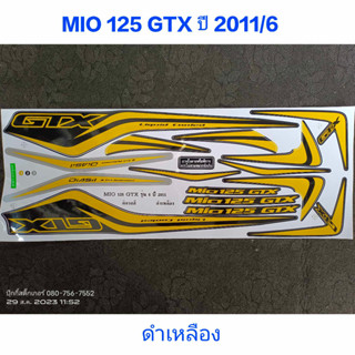 สติ๊กเกอร์  MIO 125 GTX สีดำเหลือง ปี 2011 รุ่น 6