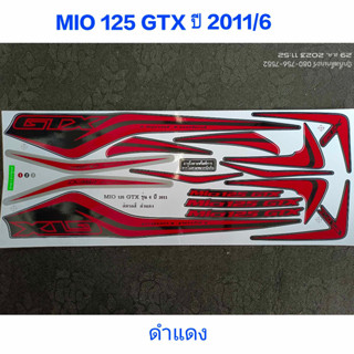 สติ๊กเกอร์ MIO 125 GTX สีดำแดง ปี 2011 รุ่น 6