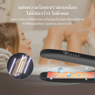 YOTEX เครื่องหนีบผม ที่หนีบผม เครื่องหนีบผมเงา แผ่นเซรามิกเคลือบถนอมเส้นผม ร้อนขึ้นอย่างรวดเร็ว เครื่องรีดผม