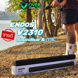 ENDOS V2310 🔊 SOUNDBAR มีแบตในตัว ต่อไมค์ได้🎤ปรับเสียงEQได้6โหมด ❗ แถมไมโครโฟน ฟรี FREE ❗