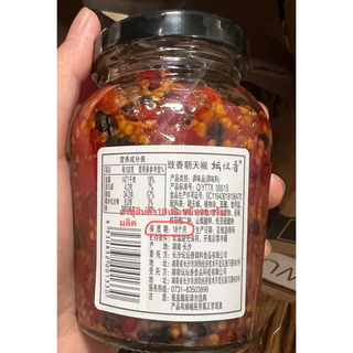 น้ำพริก ซอสพริกกระเทียม พร้อมทาน (坛坛乡拌饭 剁辣椒) ขนาด280g พร้อมส่ง ซอสพริก ซอสปรุงรส พริก ทานกับข้าวเปล่าหรือปรุงอาหาร